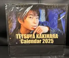 柿原徹也 カレンダー 2025 日めくらないカレンダー