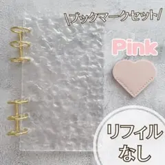 アクリルバインダー A6 単品 saving バインダー貯金 家計管理 推し活