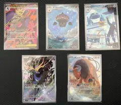 ポケモンカードニンジャスピナー SR ARまとめ売り