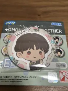 TXT セガラッキーくじ ボムギュ