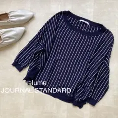レリューム　薄手ニット　レーヨンコットン　 ストライプ　ドロップショルダー