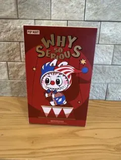 POP MART WHY SO SERIOUS ぬいぐるみ