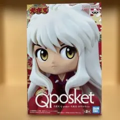 Qposket 犬夜叉 おすわり ver. (Aタイプ)のサムネイル