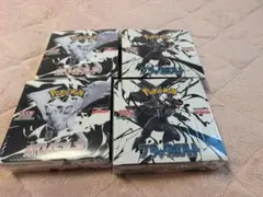 ポケモンカード ブラックボルト ホワイトフレア 各2BOXずつ シュリンク付き