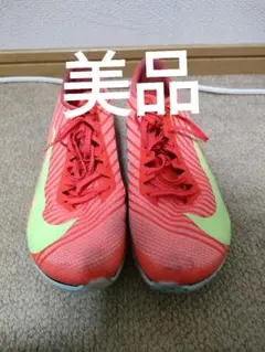 マックスフライ2 26.0cm