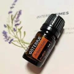 doTERRA アーボビテ　5ml 2本セット アーボビテ | doTERRA エッセンシャルオイル | doTERRA Essential Oils