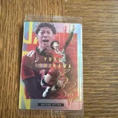 石川祐希 バレーボール日本代表 トレーディングカード
