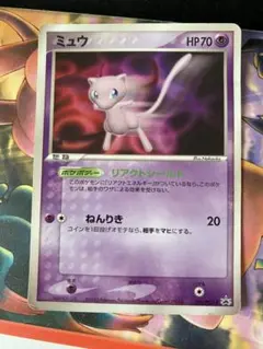 ミュウ 2枚セット080/PCG-P PROMO プロモ ミュウ PROMO PCG-Pプロモカード 085/PCG-P - メルカリ