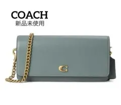 新品未使用　coach エッセンシャルロングウォレット　チェーンショルダーバッグ