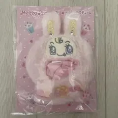 Mezzo Piano キラキラなりきりぬいぐるみコスチューム デビリーちゃん