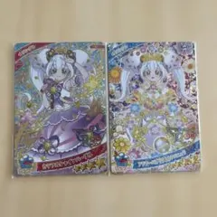 アイプリ　リング