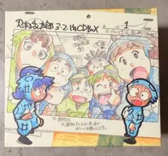2026年最新】忍たま乱太郎 ドラマcd boxの人気アイテム - メルカリ