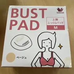 Wacoal BUST PAD M ベージュ