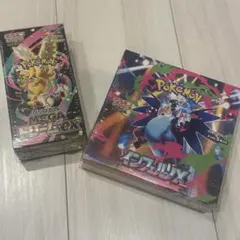 シュリンク付き ハイクラスパックMEGA ドリームex インフェルノX 2BOX