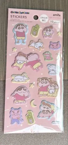 クレヨンしんちゃん　ふわふわシール　ぷっくりシール