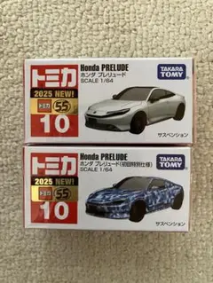 No.10 ホンダ プレリュード 初回特別仕様&通常仕様