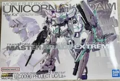 2026年最新】MGEX 1/1 ユニコーンガンダム ver.kaの人気アイテム