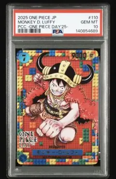 2025年最新】ルフィ psa10の人気アイテム - メルカリ
