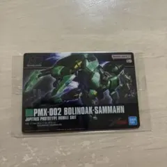 natume様 リクエスト 2点 まとめ商品