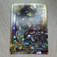 ドラゴンクエストモンスターバトルロード II 星空の守り人 SP V