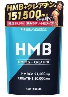 2点セット！ココラボ HMB EX クレアチンプラス - メルカリ
