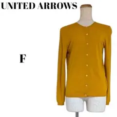 美品✨ユナイテッドアローズ 長袖カーデ Fのサムネイル