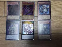 遊戯王OCG カード 6枚セット 遊戯王OCG カード 6枚セット - メルカリ
