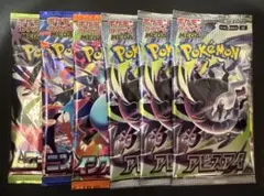 ポケモンカード 新品 未開封パック まとめ売り - メルカリ