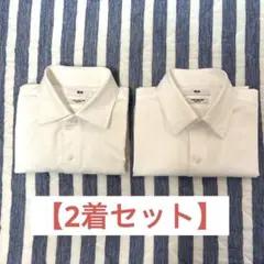 【2着セット】ユニクロ　スーパーノンアイロンスリムフィット ホワイトシャツ L