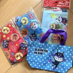 アンパンマン バッグセット 巾着バッグ トート ナップサック 4点