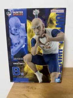 ◾️一番くじ　HUNTER×HUNTER　CHMERA ANT➁ B賞 ネテロ◾️