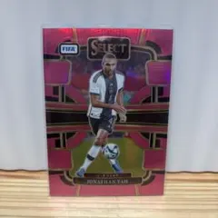 select FIFA Jonathan Tah 75シリ