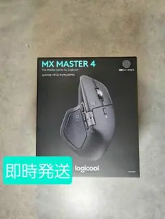 ほぼ未使用】 MX MASTER 4 グラファイト - メルカリ