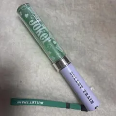 超特急 タクヤ JOKER ペンライト