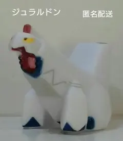 P278. 【美品】ジュラルドン　ポケモンキッズ　ポケモン指人形