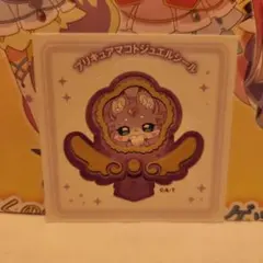 プリキュアマコトジュエルシール