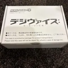 デジヴァイス 新品未開封 2025年最新】デジヴァイスの人気アイテム - メルカリ