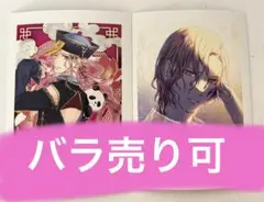 Item thumbnail for item b59dc466-5adb-49bc-b595-4880e5164f6d