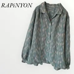 リーフ柄ブラウス とろみ 【XL】 大きいサイズ グリーン 襟付き ゆったり長袖