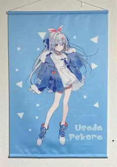 2025年最新】兎田ぺこら ダーツの人気アイテム - メルカリ