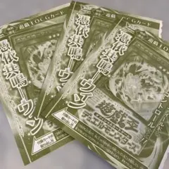 2026年最新】憑依共鳴－ウィンの人気アイテム - メルカリ