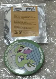 おそ松さん 缶バッジ チョロ松