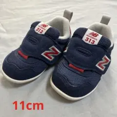 【USED】ニューバランス 313 ネイビー　ベビーシューズ　11cm