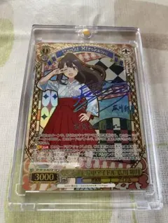 ヴァイスシュヴァルツ　白龍　SP サイン 2026年最新】白龍 sp ヴァイスの人気アイテム - メルカリ