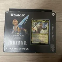 mtg FINAL FANTASY コレクター 統率者デッキ ティーダ 英語版 - メルカリ