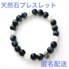 ブレスレット　パワーストーン　ブルー