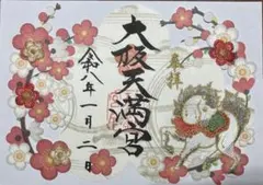 Item thumbnail for item 64ef3c37-7d19-4b3d-8b45-d27973d4079b