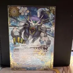 バトルスピリッツ 巡る星々 獅機龍神　ストライクヴルムレオXV シークレット