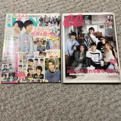JUNON & CL 10月号 セット