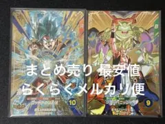 SDVA-003 ゴジータ SDVA-001 孫悟空